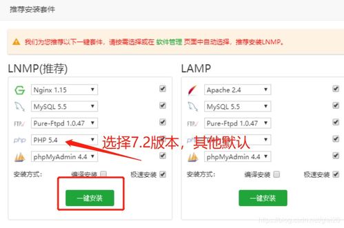 苹果cms v10版本搭建影视网站详细教程