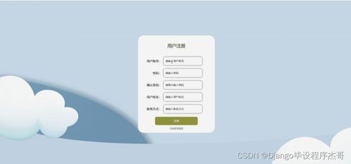 django计算机毕业设计茂名特产销售商城网站python 源码程序 lw 远程部署