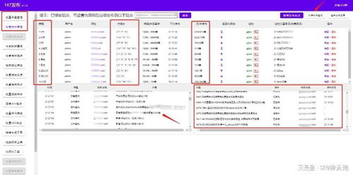 微信公众号文章采集方法之最新微信公众号采集方案详解