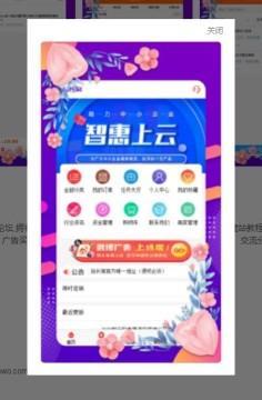 站长窝app下载 站长窝手机版v1.11下载 91手游网