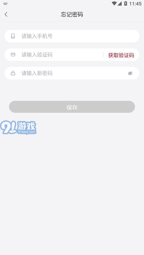 cms销售助手下载 cms销售助手安卓版下载 91手游网