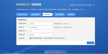 kesion 科汛 免费开店 在线网校系统 在线教育系统 社交电商saas及开源建站cms系统