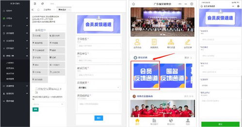 网商时代投资 agecms系统 畅通意见反馈渠道,提升服务能力