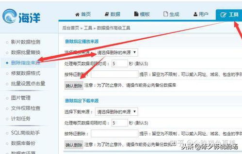 有些网站打开一半空白 10分钟搭建属于自己的视频网站 海洋cms视频网站搭建超详细教程...