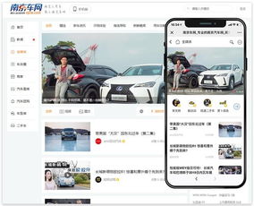 快捷汽车正式发布全媒体功能