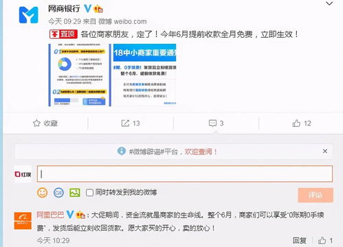 红呗直播热点 店铺直播成趋势 阿里新业务 天猫星选 上线