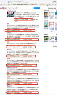 当心 大批重要网站存在被黑风险