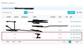 大淘客cms网站搭建详细教程