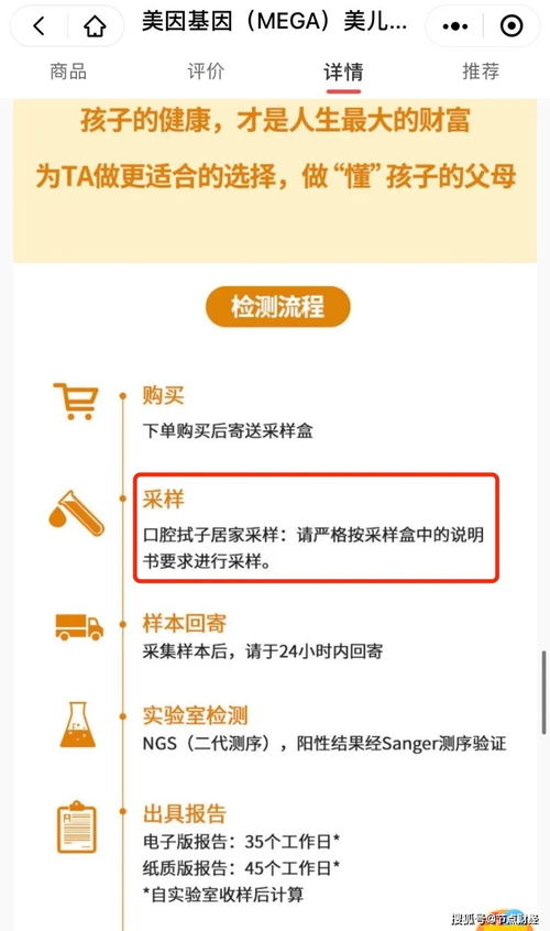 美因基因ipo背后,资本眼中的核酸检测是怎么回事