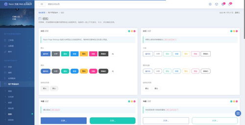 gitee开源项目部署简单的 今日头条