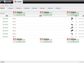 魔立mccms内容管理系统源码