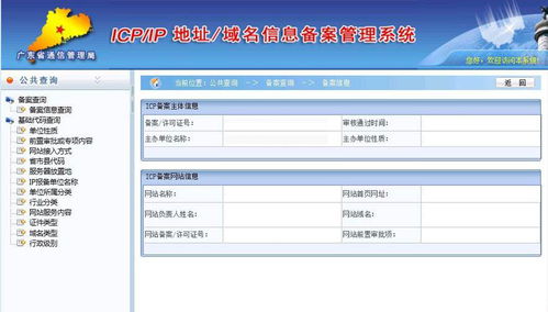 定制网站前企业需要准备哪些资料