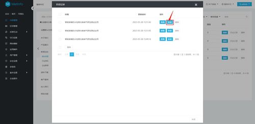 14周年,metinfo v7.8 正式发布