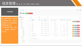 硅峰内容管理系统2018版 gf cms2018 应时而生