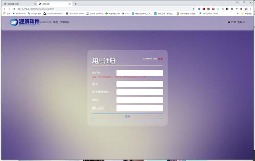 尖端之作看逐浪 zoomla 逐浪cms python版发布