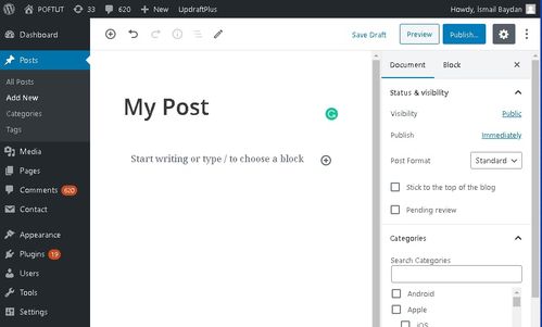 什么是cms 内容管理系统