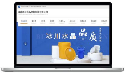 合作3个多月,关键词稳居,询盘不断!万家推助力包装企业效果营销!