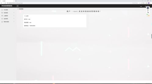 精品 基于javaweb ssm框架的宿舍管理系统设计与实现源码 安装视频 查重报告 代码讲解视频 论文