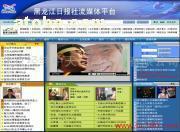 【jwzt-cms】jwzt,价格,报价,种类、品牌,厂家,供应商,北京经纬中天信息技术 - 供应信息 - 阿土伯交易网