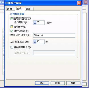 cms官方站 科汛网站管理系统 asp cms 专业提供网站建设 域名空间 程序定制 插件开发 数据库转换等服务