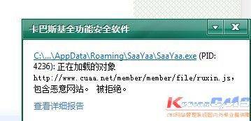 严重问题,最新的程序是不是带毒 领先建站cms提供服务商 我们专注于cms建站产品的研发