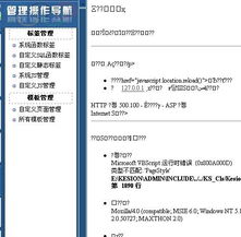 utf版自定义sql标签做好后不能修改 领先建站cms提供服务商 我们专注于cms建站产品的研发