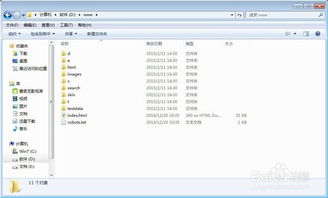 帝国cms 7.2安装方法