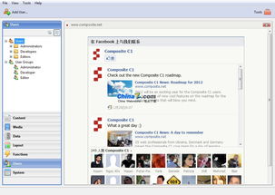 composite c1v3.2.4497.34793的界面预览