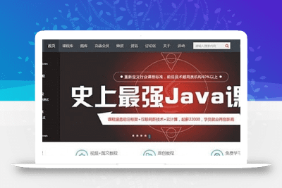 eyoucms部门协会网站模板