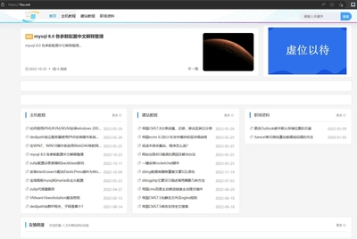 i自适应博客主题-网站模板_i自适应博客主题-网站源码下载-迅睿CMS模板市场
