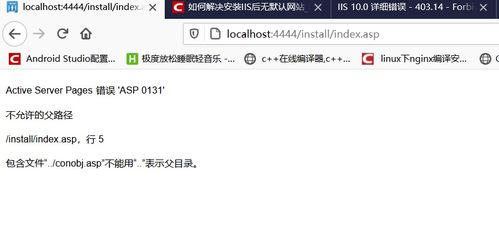 网钛cms asp免费版 v2.93一次成功运行实例