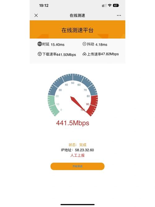 1000兆宽带使用体验分析 超五类网线与AC86U路由器的搭配是否合理？