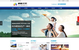 织梦模板 CMS网站建设的得力助手