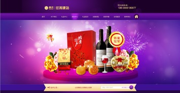 蓝色食品公司网站DedeCMS模板 高效构建企业官网的CMS解决方案