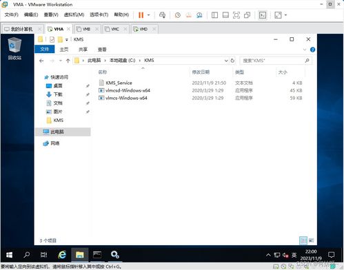 基于Windows Server 2019构建完整企业组织架构的实验部署方案