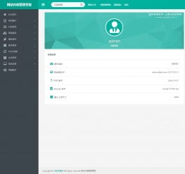 项目系统科技类网站dedecms模板 集成手机端优化与CMS系统的高效解决方案