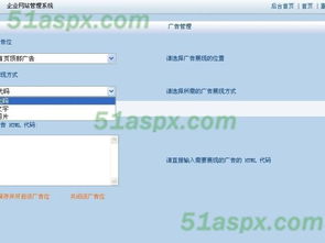 XMXCMS企业网站管理系统2.0 赋能企业高效建站与数字化管理