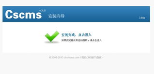 探索程氏CMS 官方网站与在线帮助文档全攻略