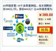 从A5站长网洞察 CMS网站高效盈利的核心策略与实战技巧