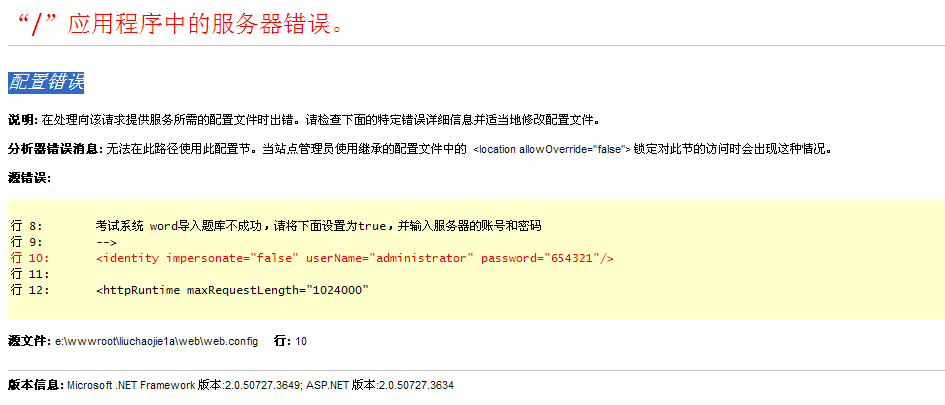 领先建站CMS 专业配置背后的安全与高效服务